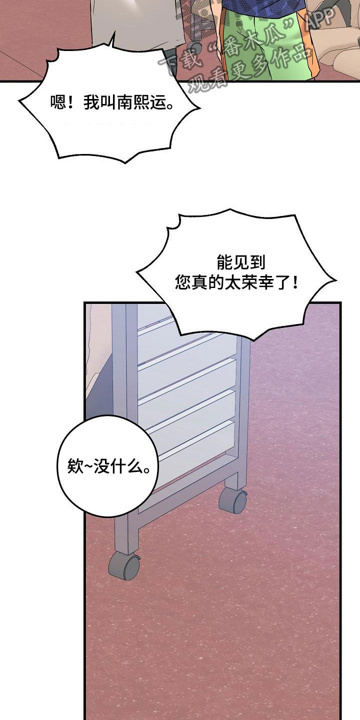 第82话15