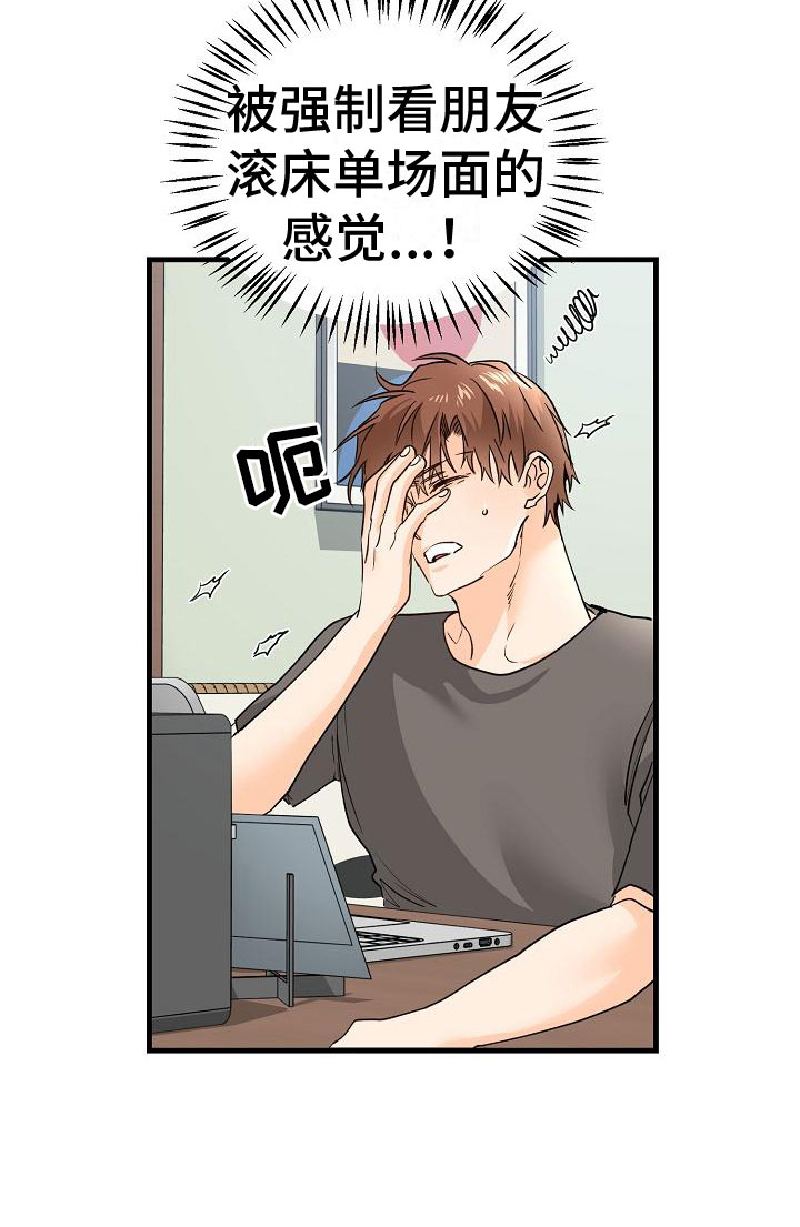 第14话15