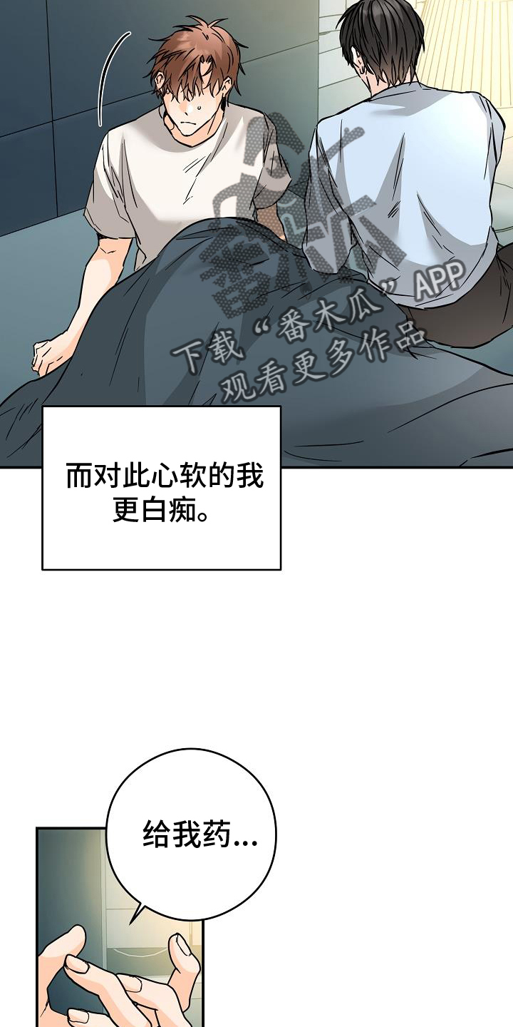 第91章：这样就好11