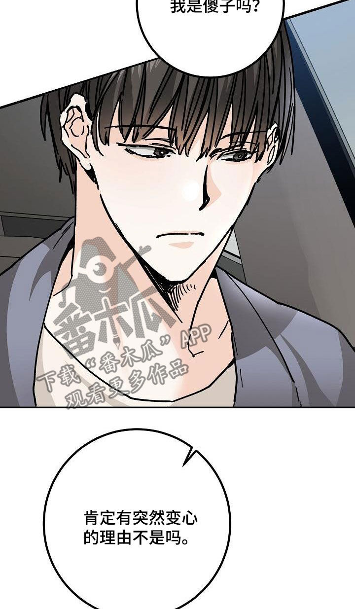 第46话13