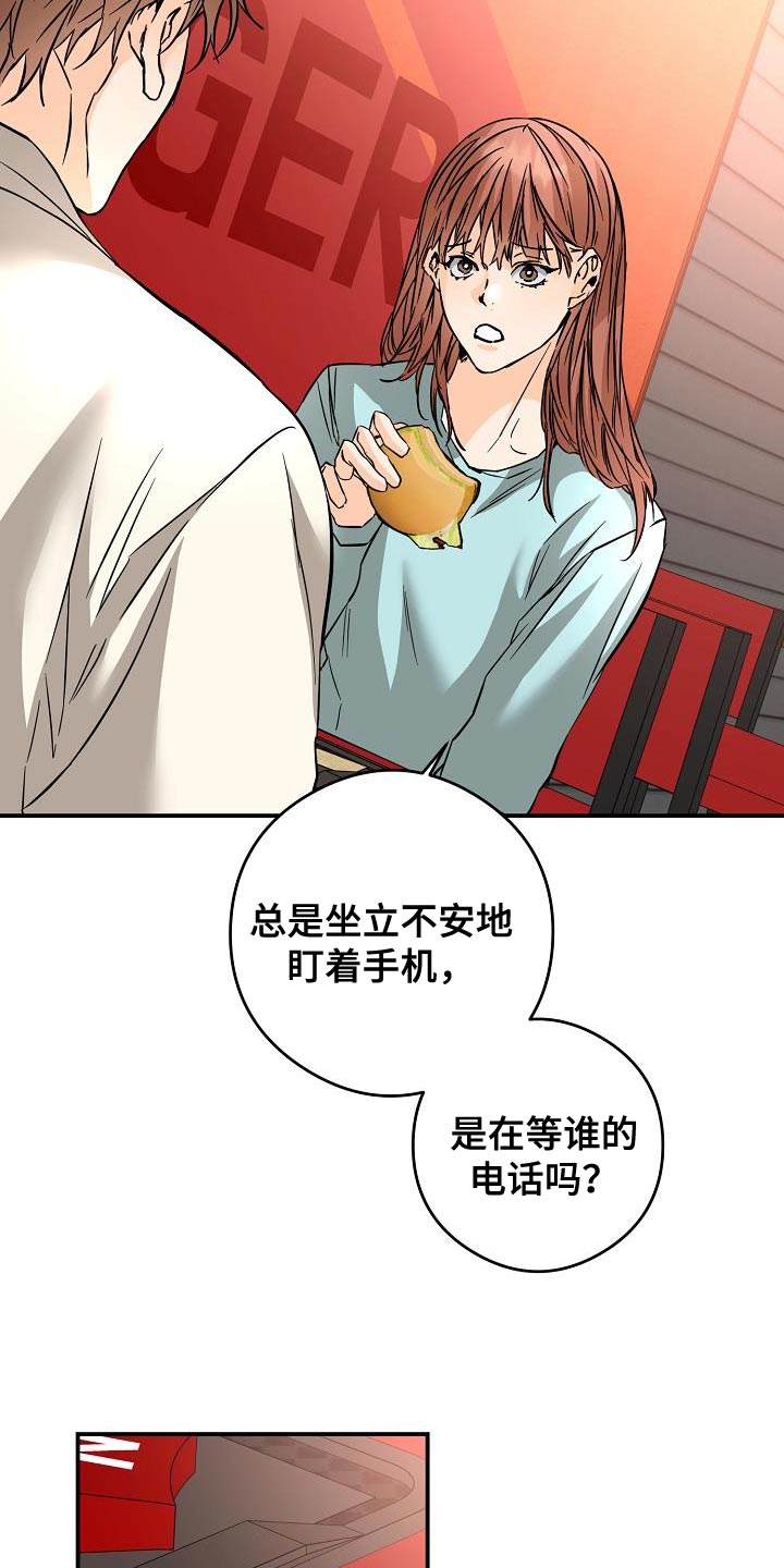 第95章：等待12