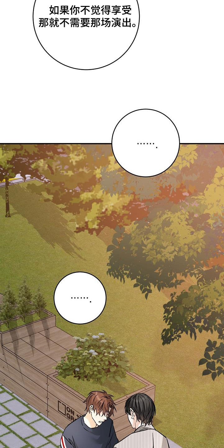 第105话24