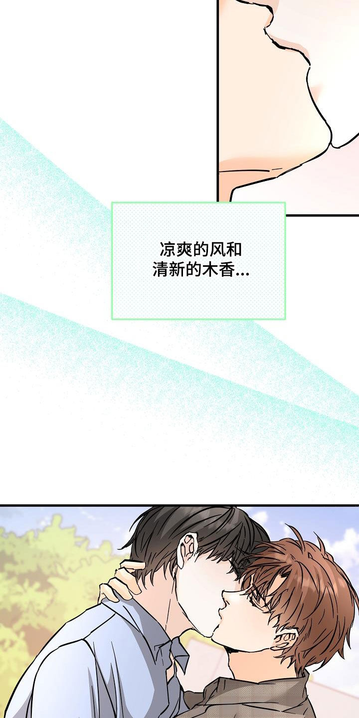 第85章：荣幸25