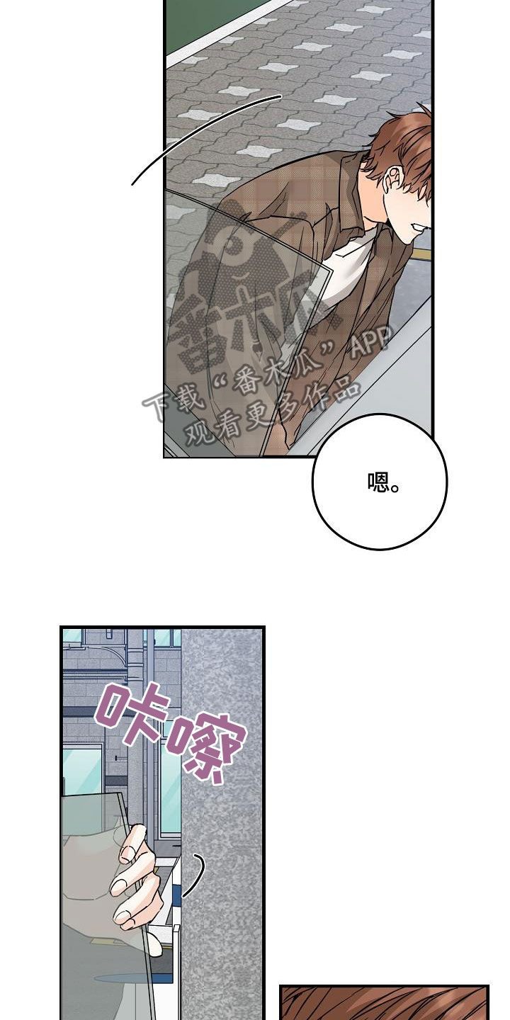 第84章：出去玩14