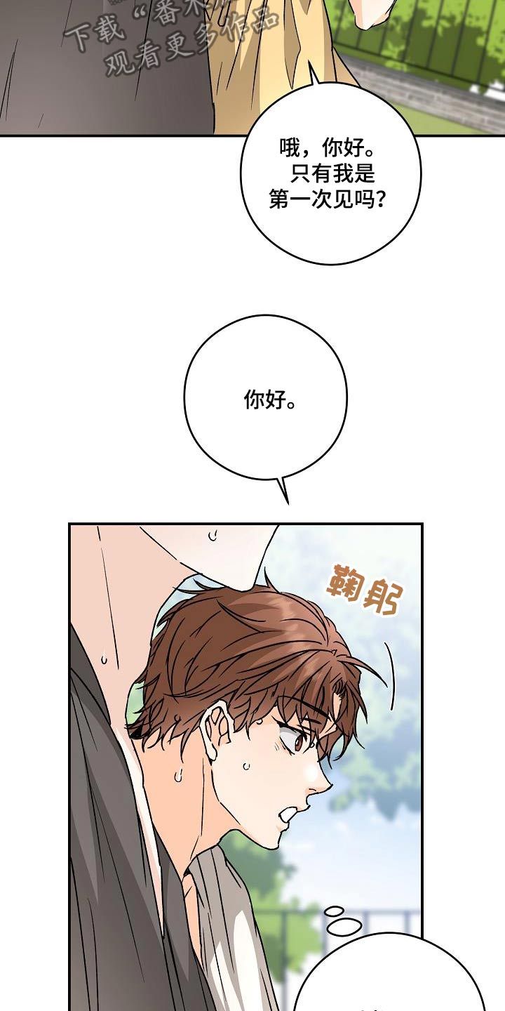 第87章：好久不见11