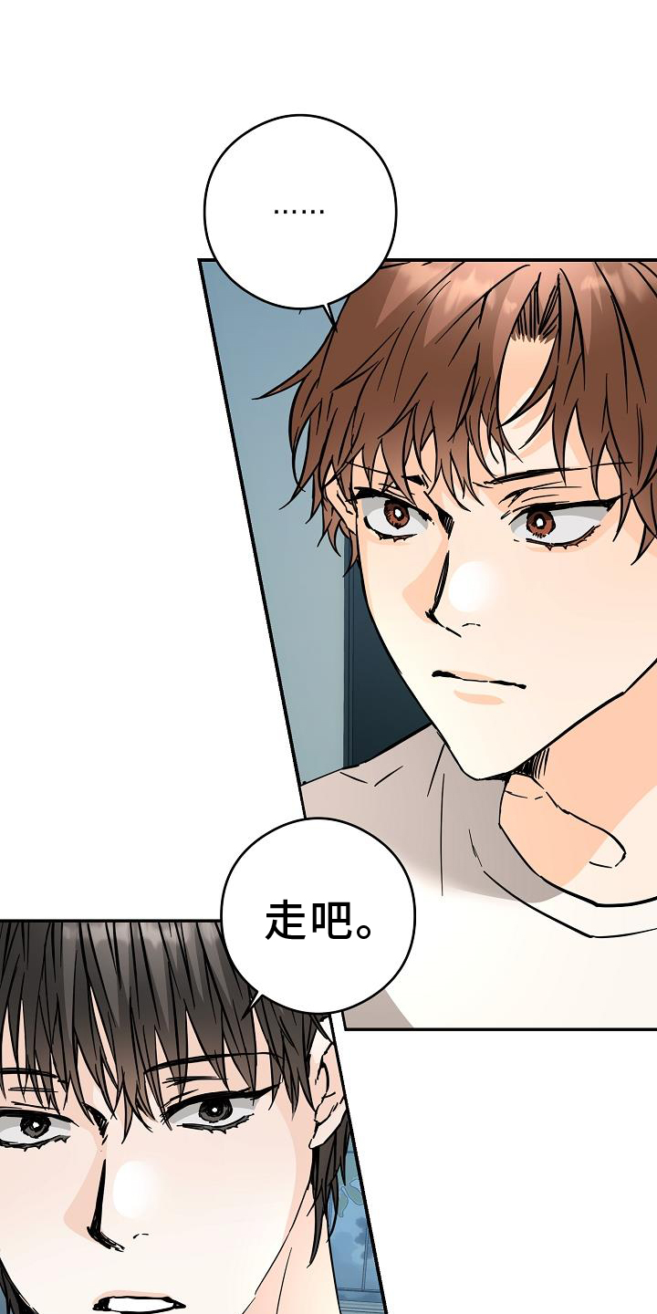 第89章：质问16