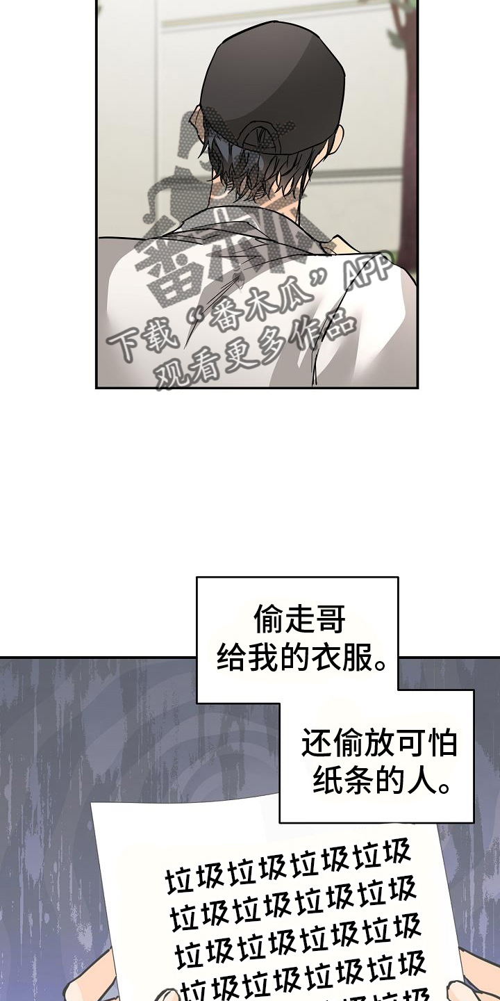 第93章：抓住9