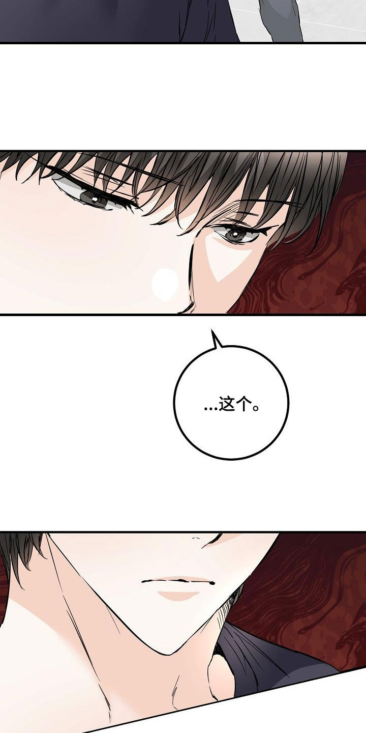 第58话22