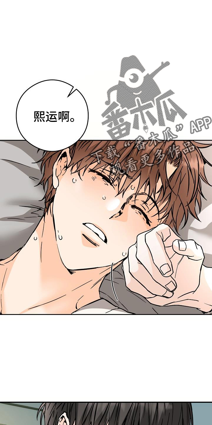第91章：这样就好3
