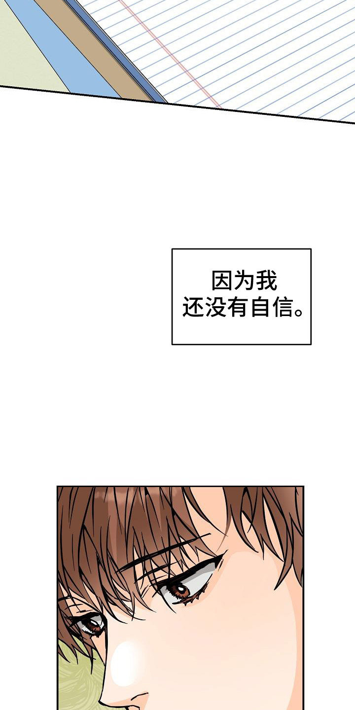 第92章：危险12