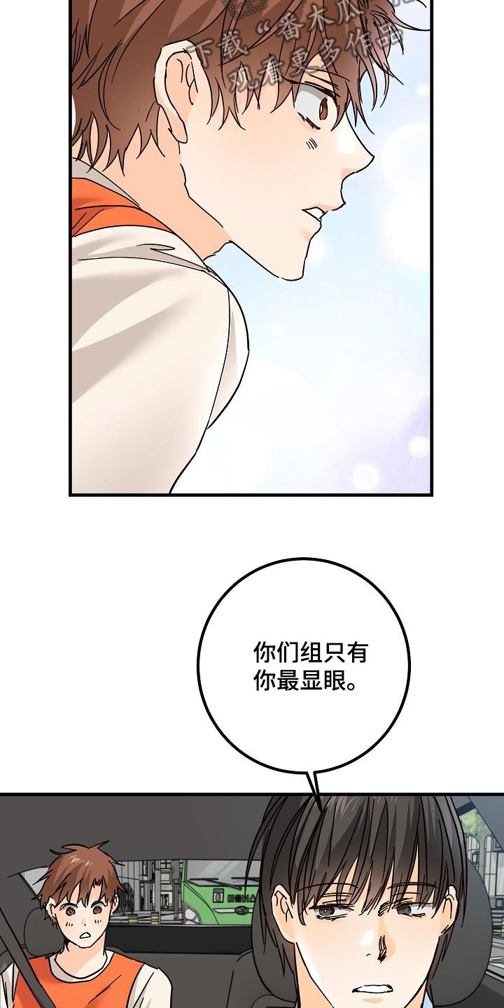 第30话19