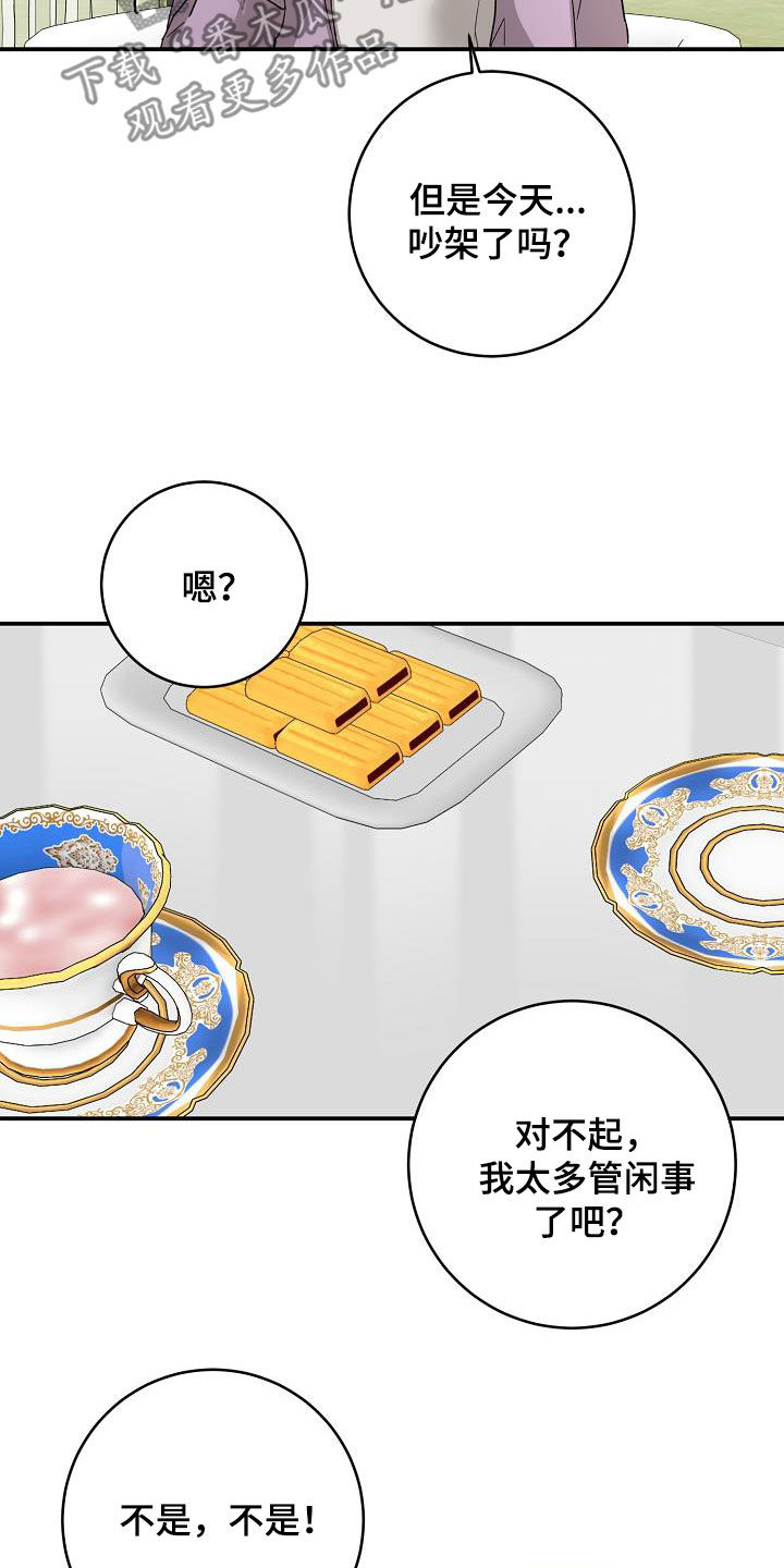 第114话17