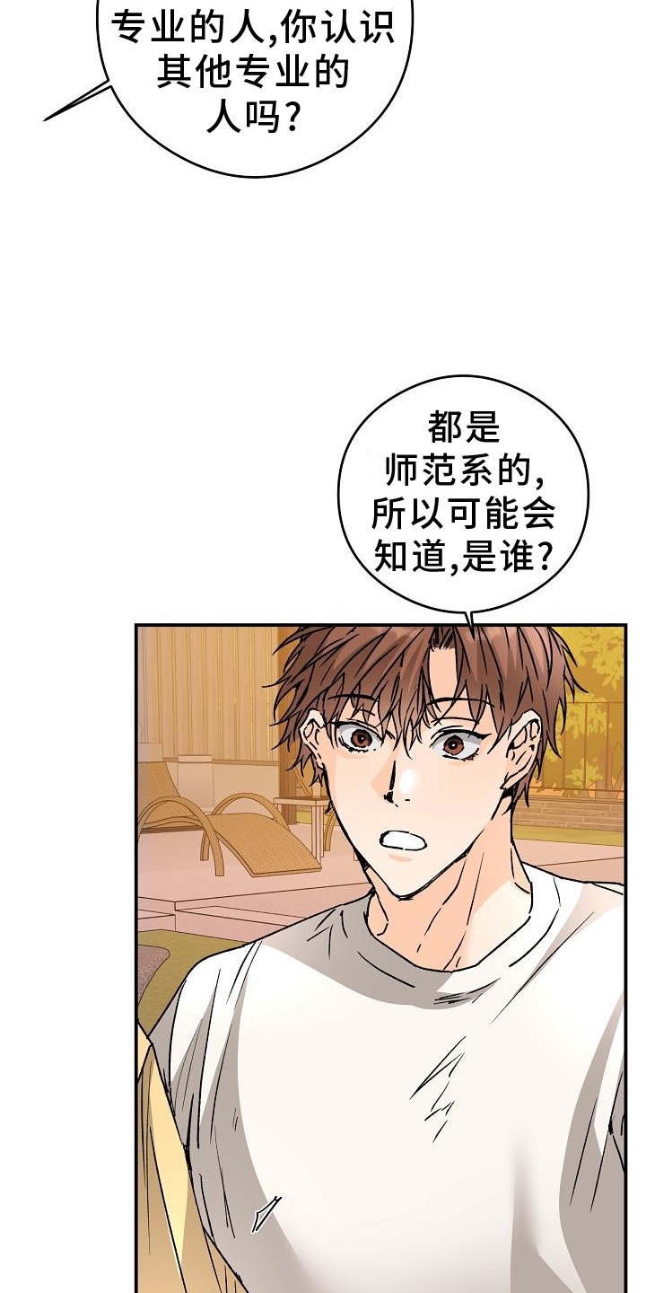第88话4