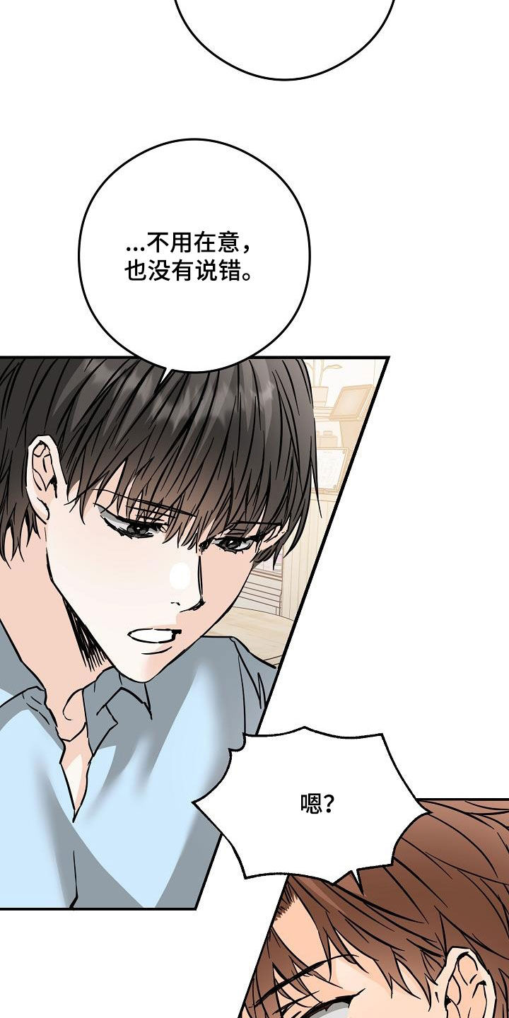 第80话18