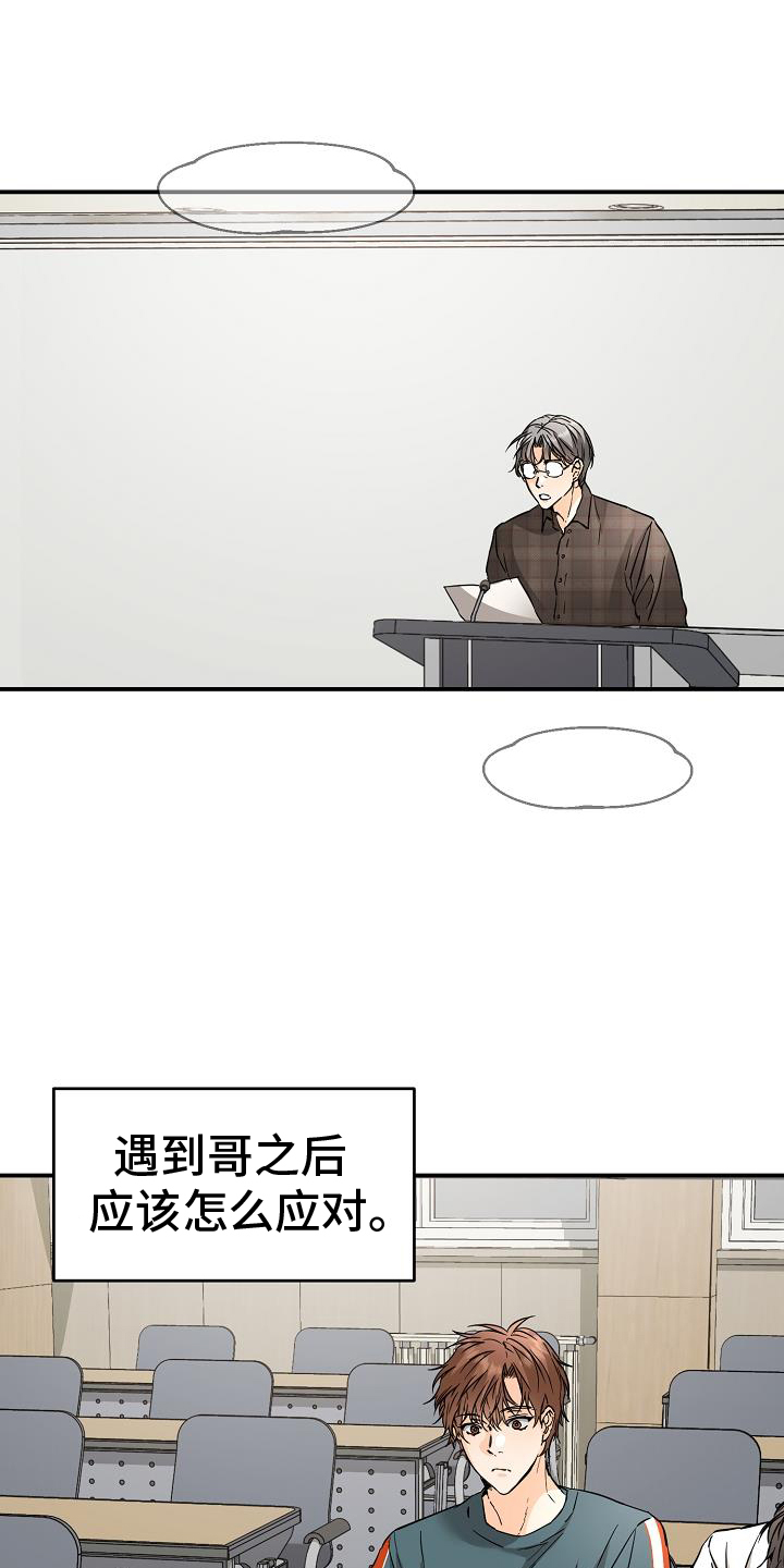 第92章：危险10