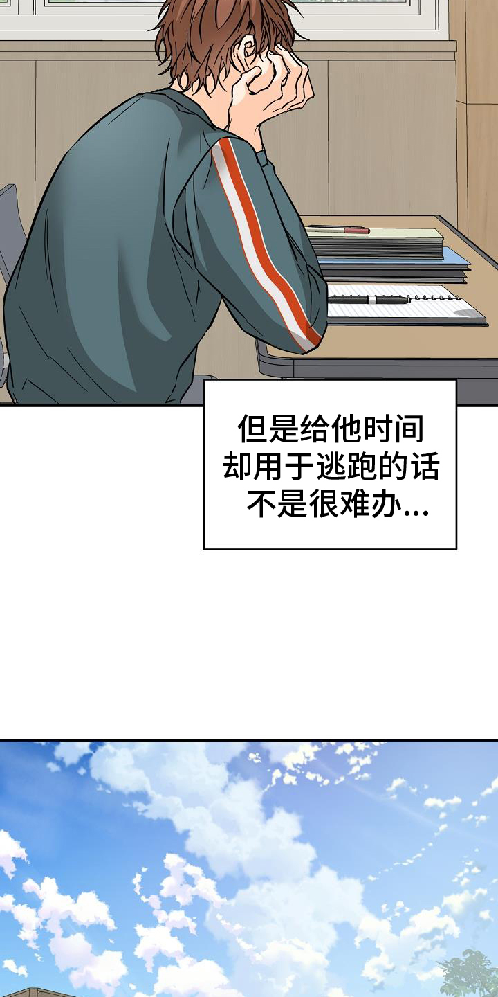 第92章：危险14