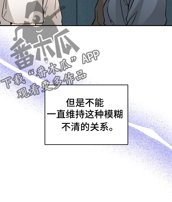 第90章：搞不懂19