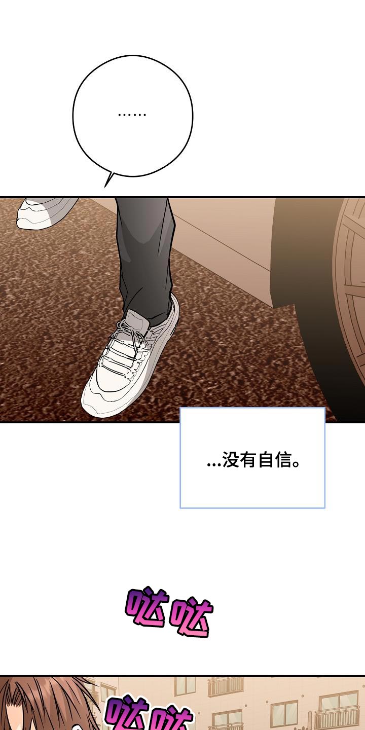 第94章：赌上最后的一切31