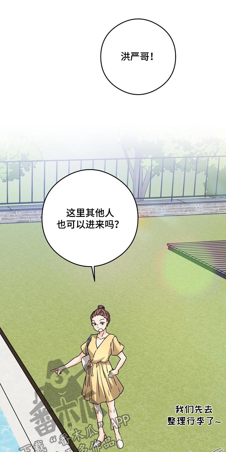 第87章：好久不见14