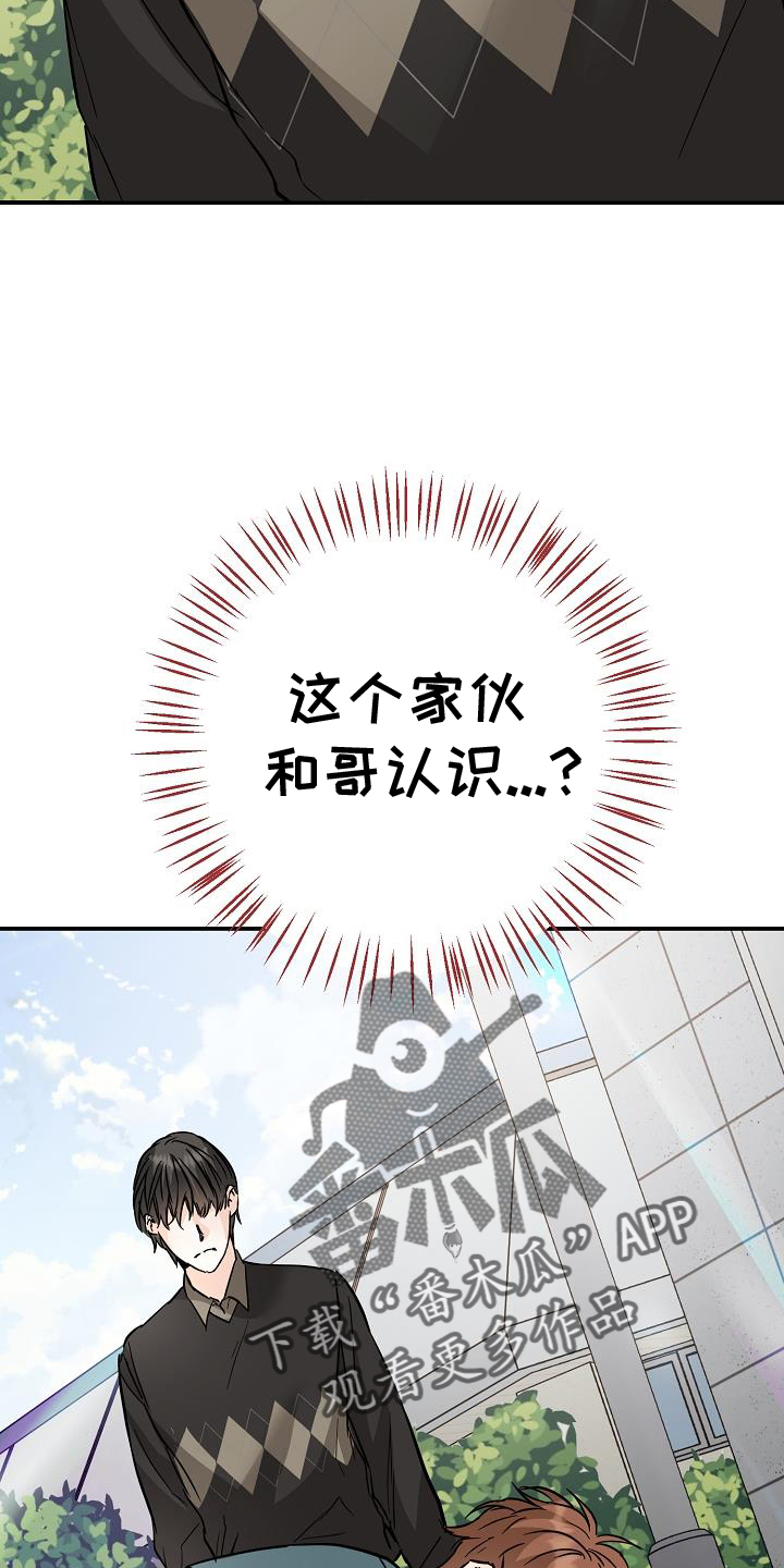 第93章：抓住25