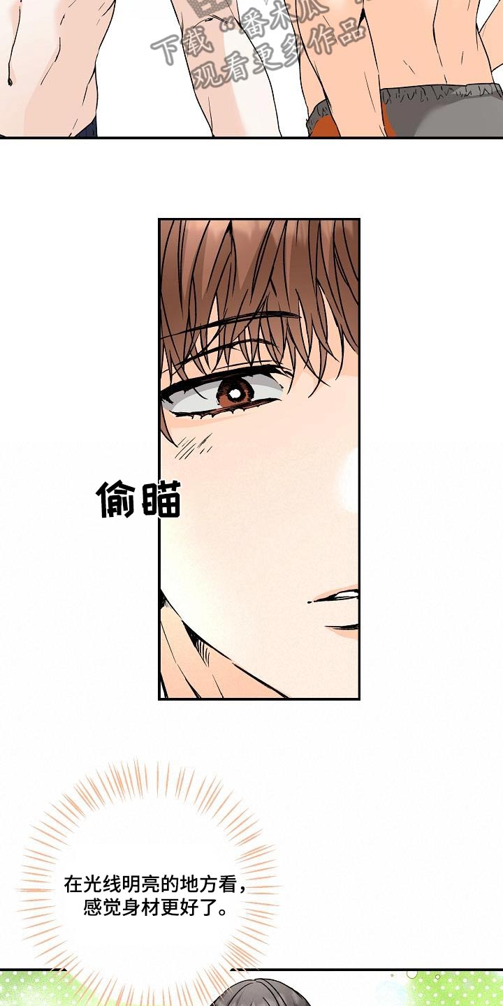 第86章：打赌5