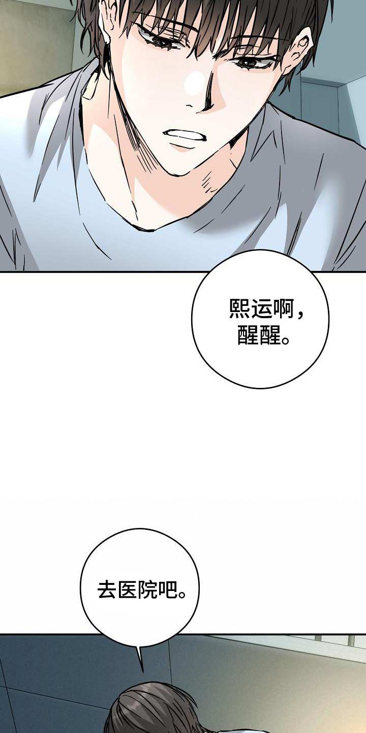 第91章：这样就好4