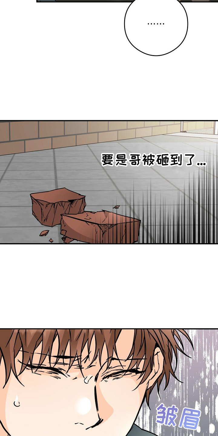 第93章：抓住2