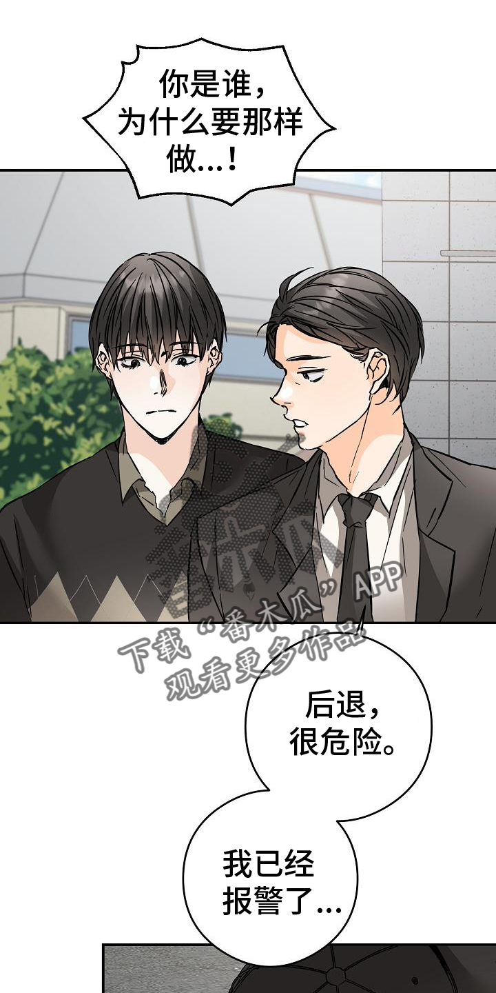 第93章：抓住21