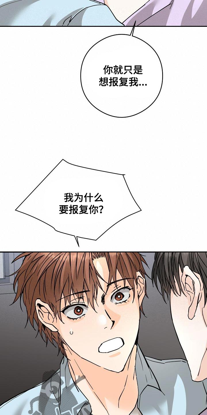 第98话10