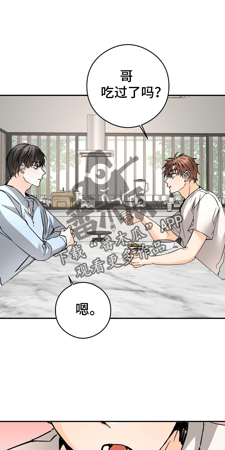 第91章：这样就好25