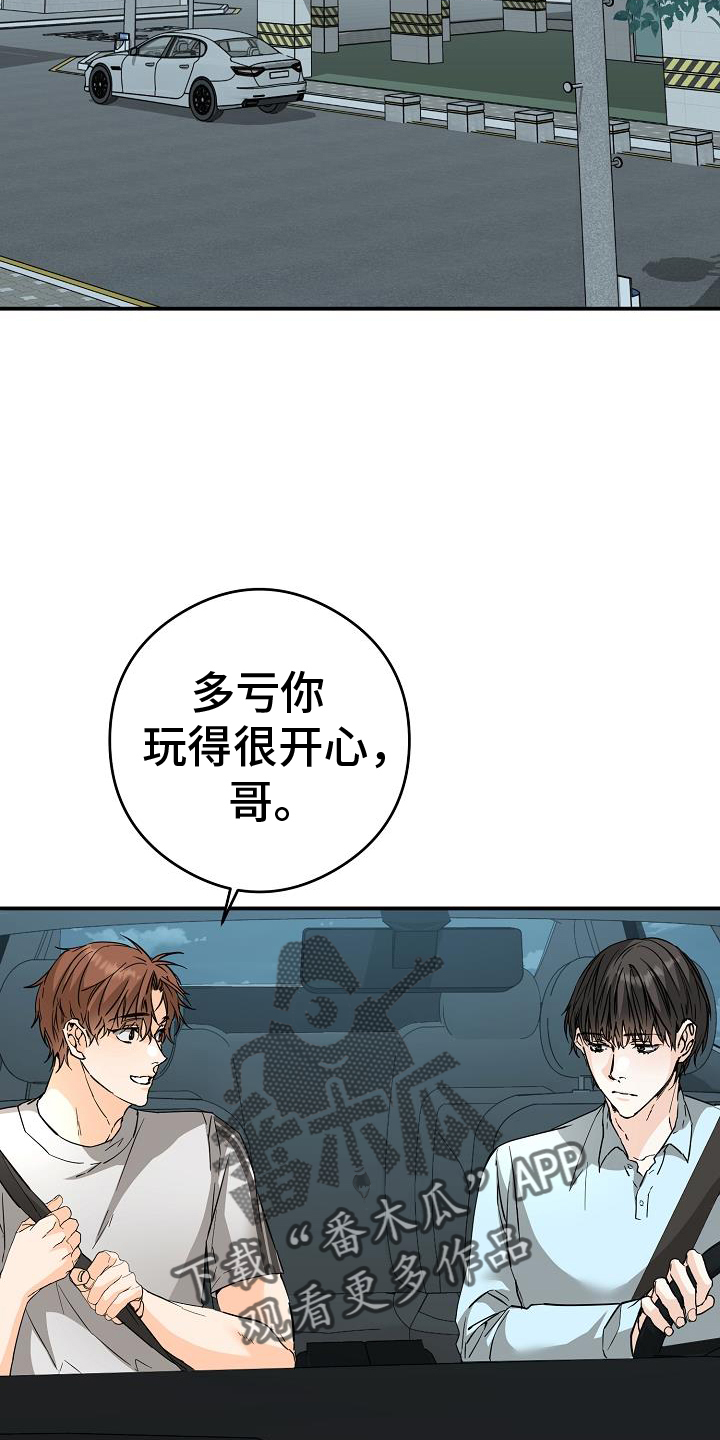 第92章：危险1