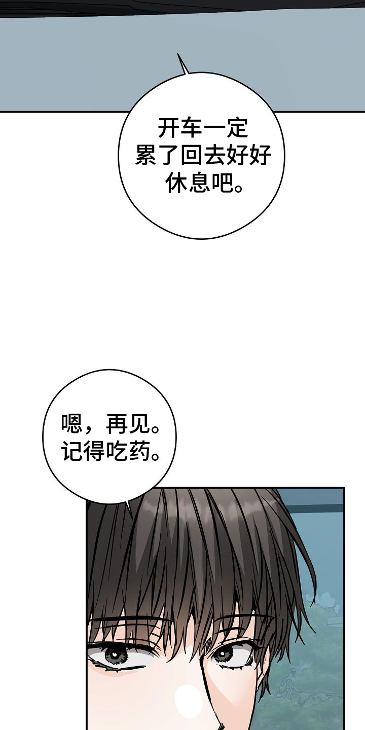 第92章：危险2