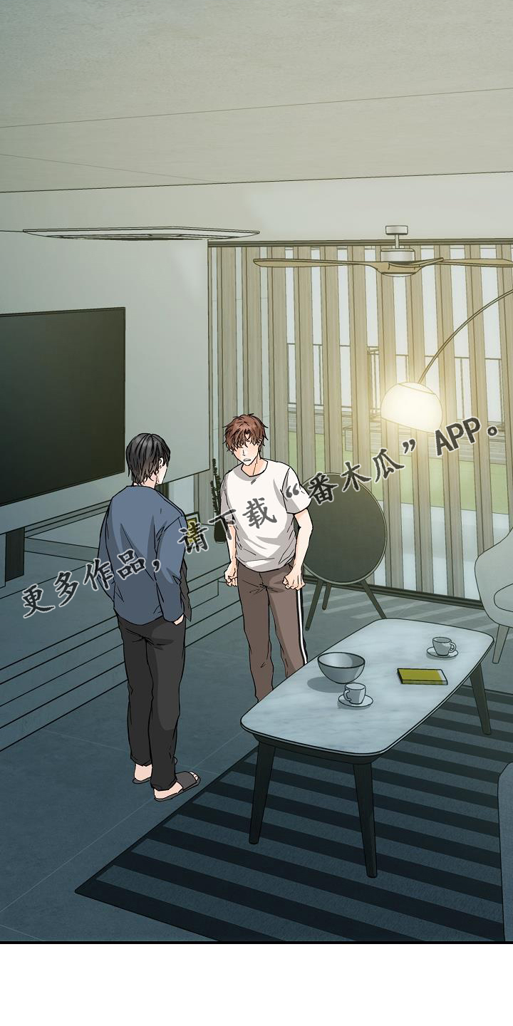 第89章：质问29