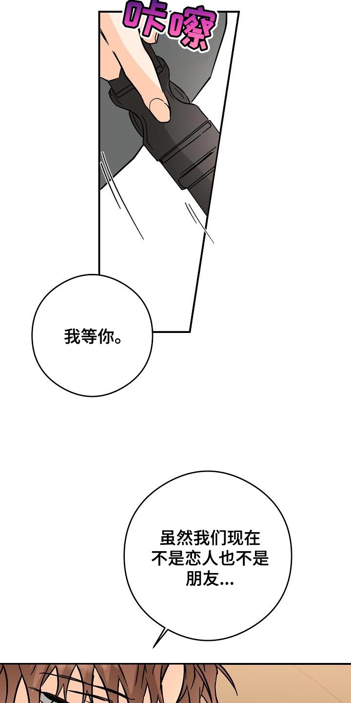 第94章：赌上最后的一切28