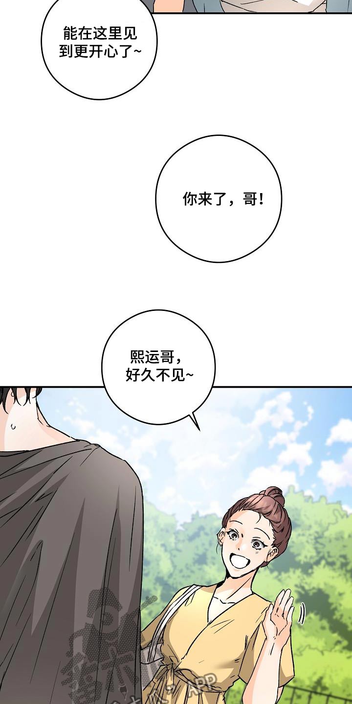 第87章：好久不见10