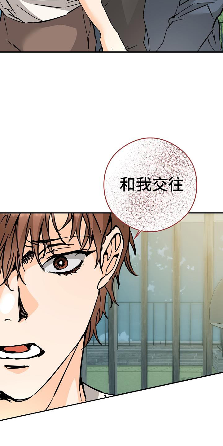 第90章：搞不懂26