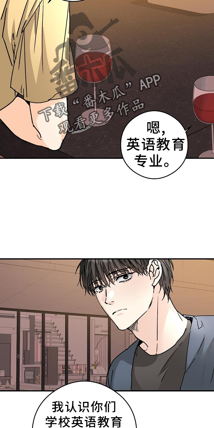 第88章：守门员3