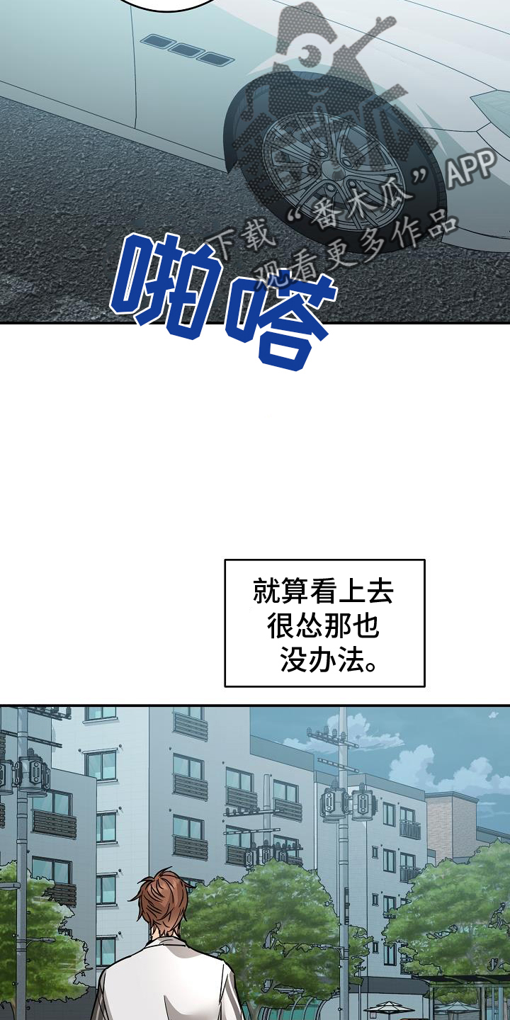 第92章：危险7