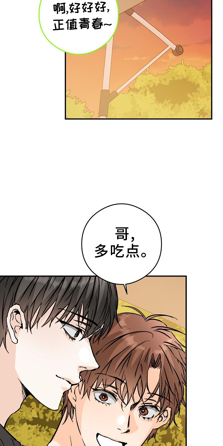 第88章：守门员8
