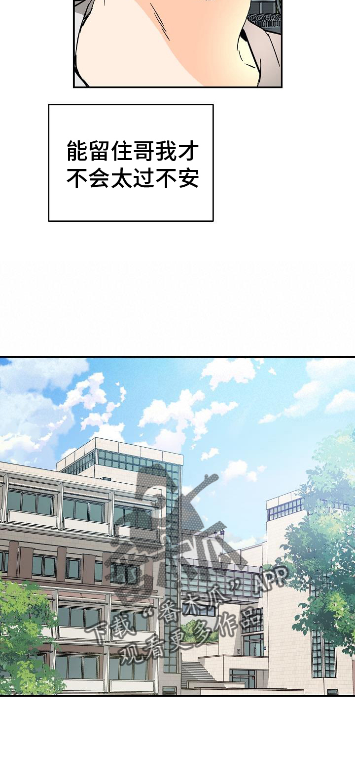 第92章：危险9