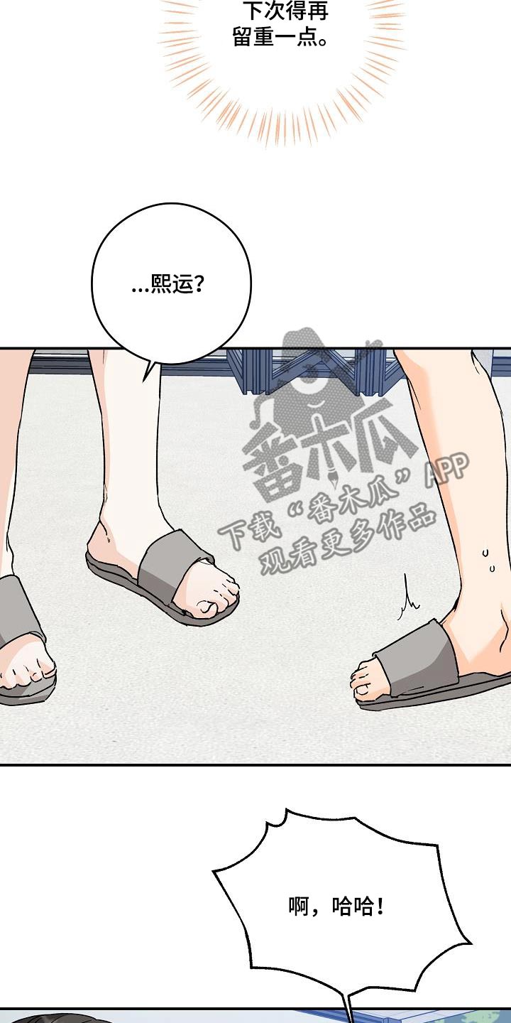 第86章：打赌8