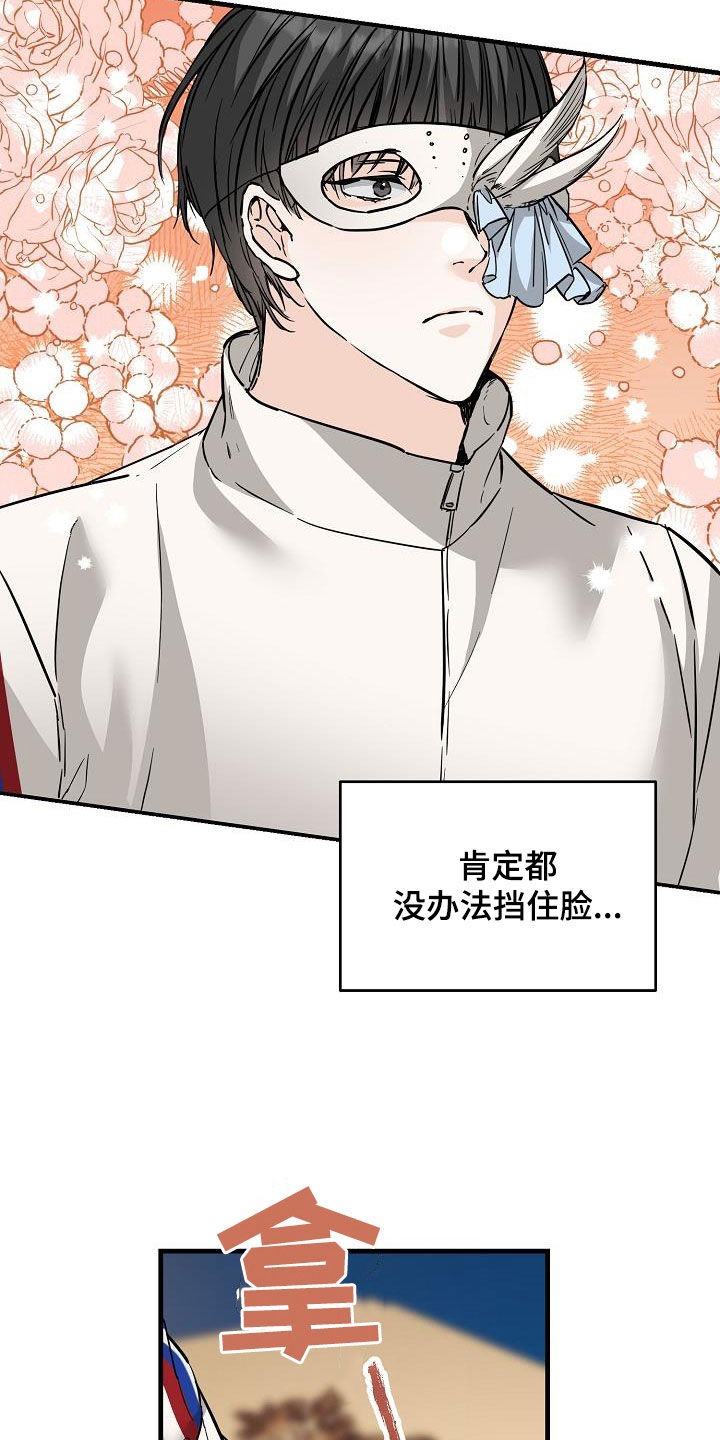 第70话1