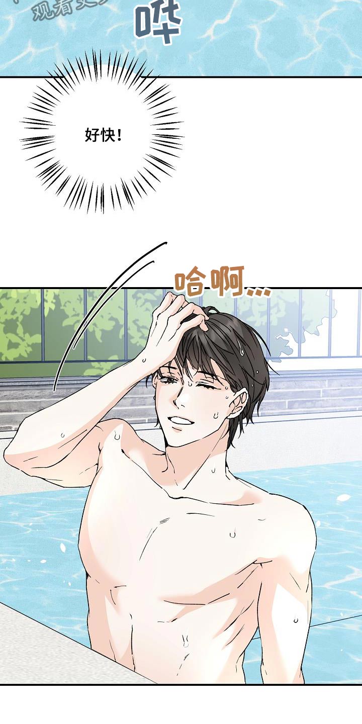 第86章：打赌13