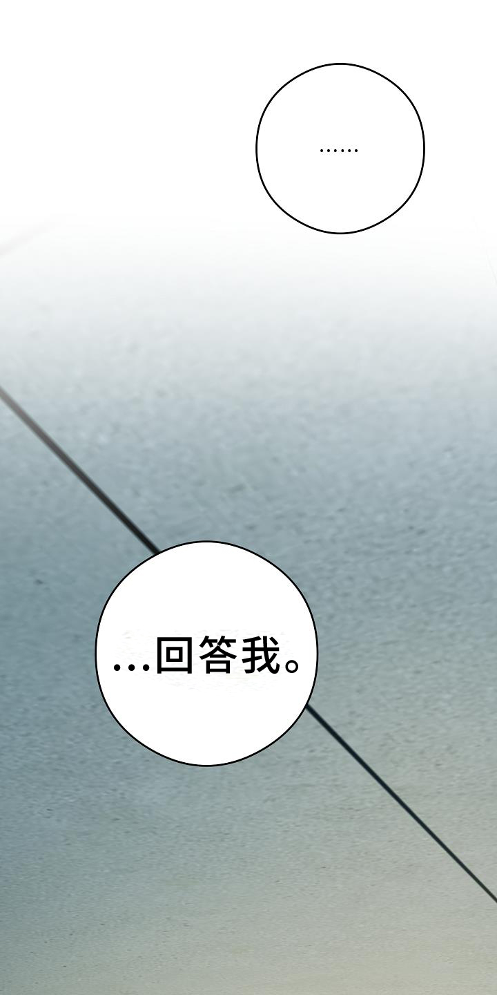 第89章：质问28