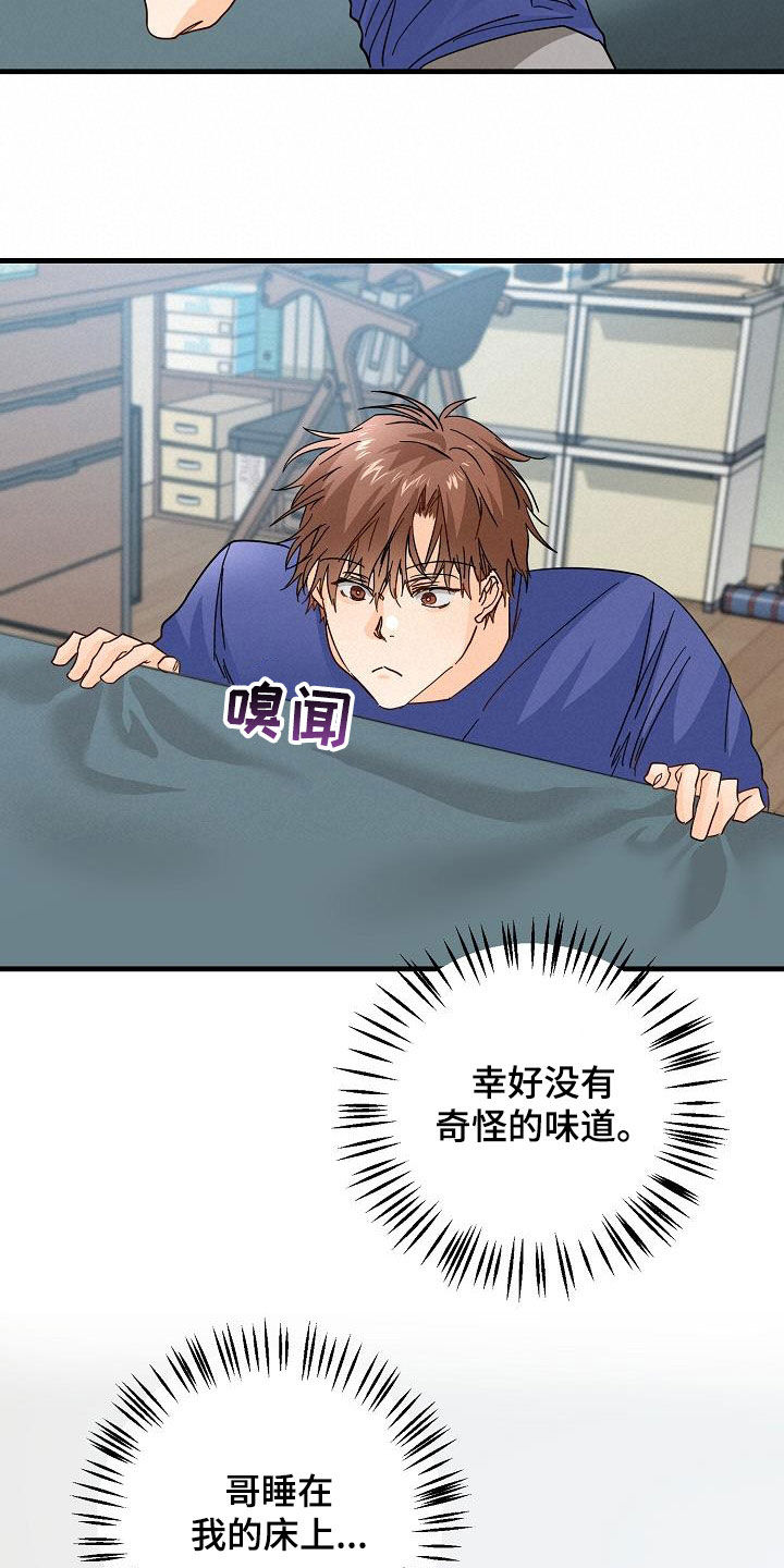 第23话10