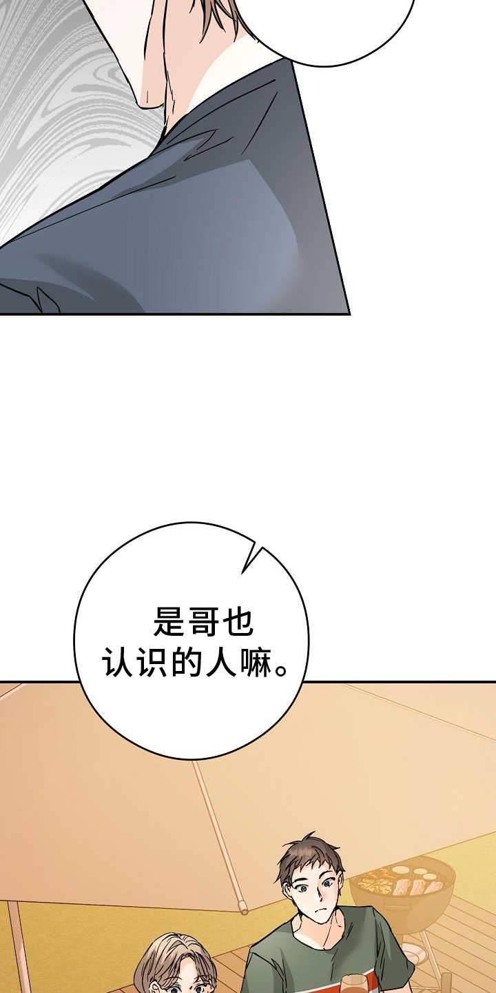 第88章：守门员22