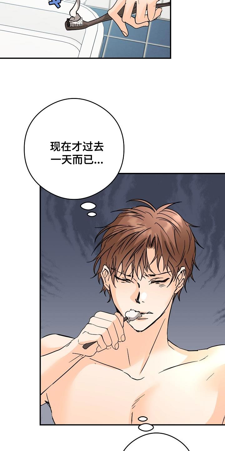 第95章：等待2