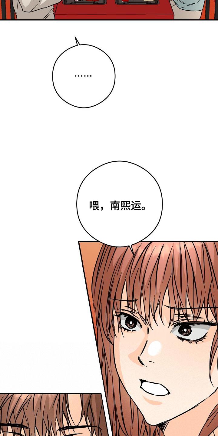 第95章：等待10