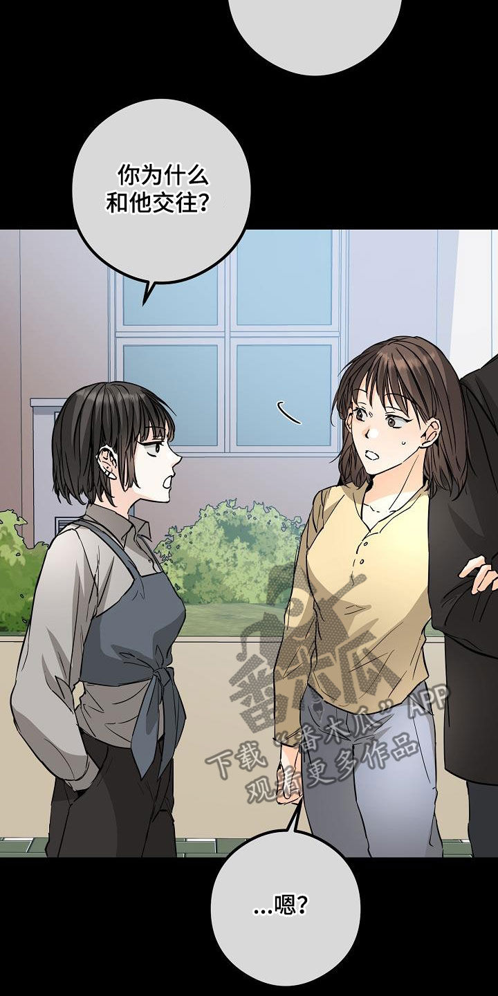第66话13
