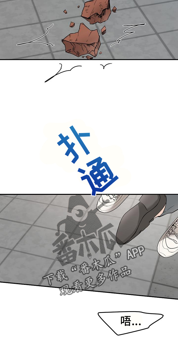 第92章：危险25
